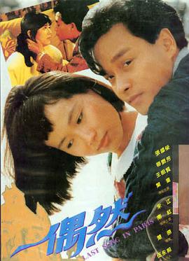 闪灵 经典鬼片推荐