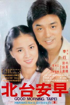 修女2 鬼片大全